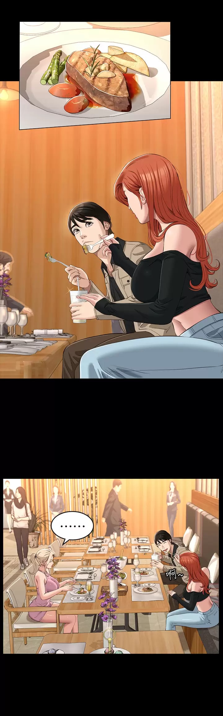 Resume Raw - Chapter 36 [photo 28] - MangaPorn