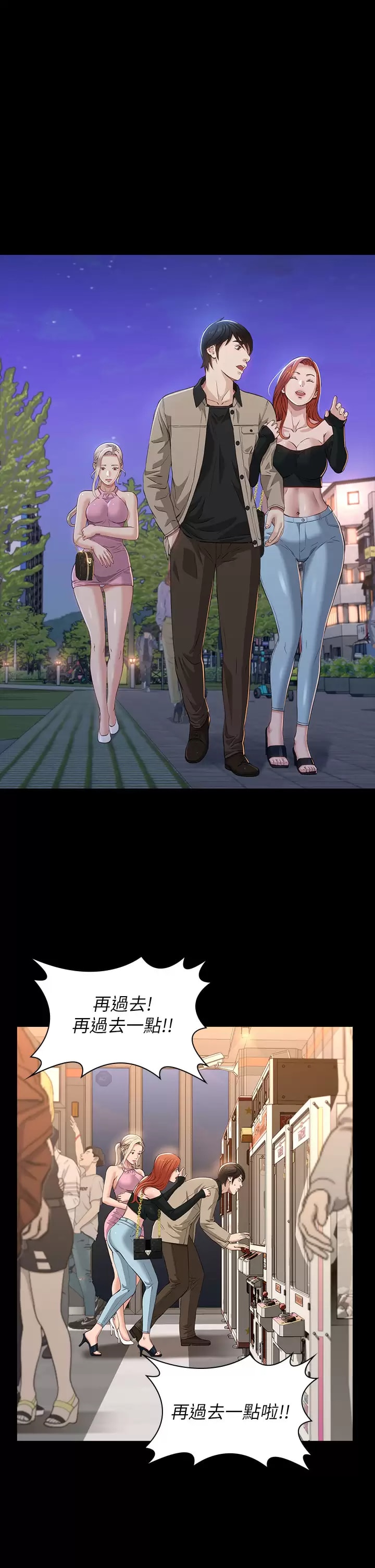 Resume Raw - Chapter 36 [photo 29] - MangaPorn