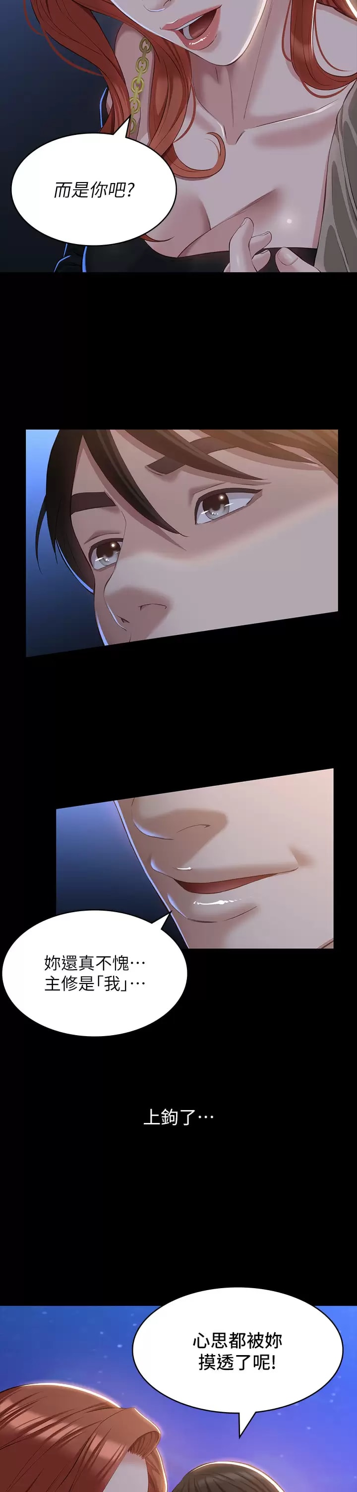 Resume Raw - Chapter 36 [photo 38] - MangaPorn