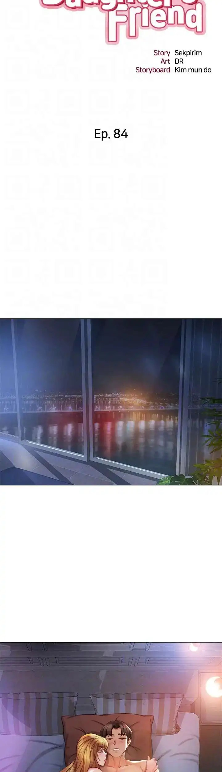 Daughter Friend - Chapter 84 [photo 11] - MangaPorn