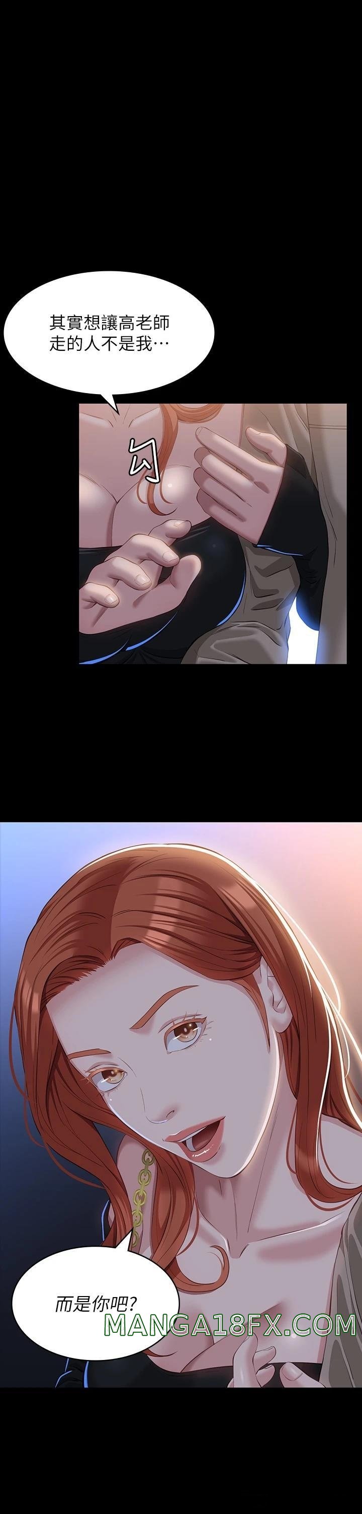 Resume Raw - Chapter 37 [photo 1] - MangaPorn