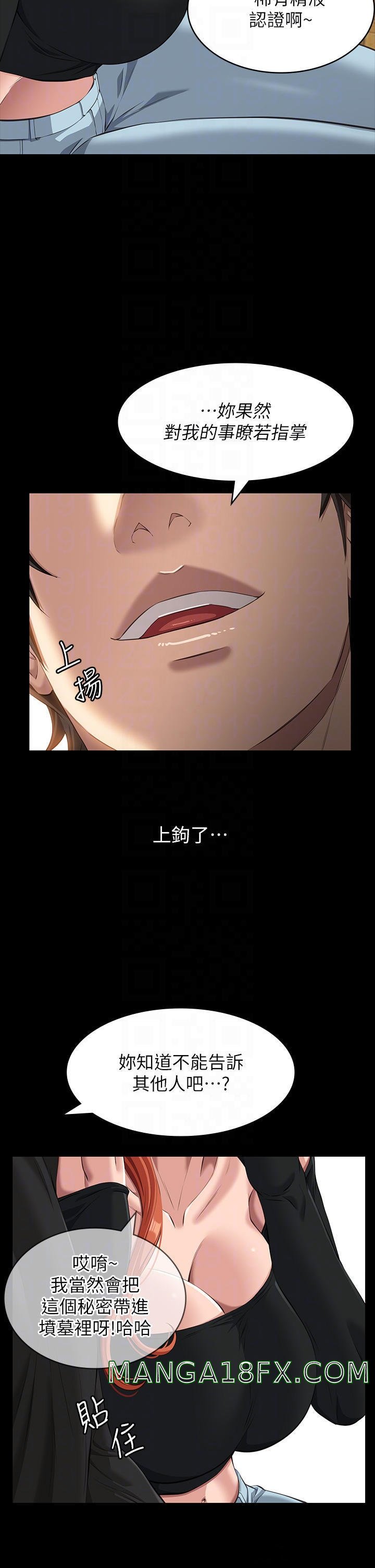 Resume Raw - Chapter 37 [photo 17] - MangaPorn