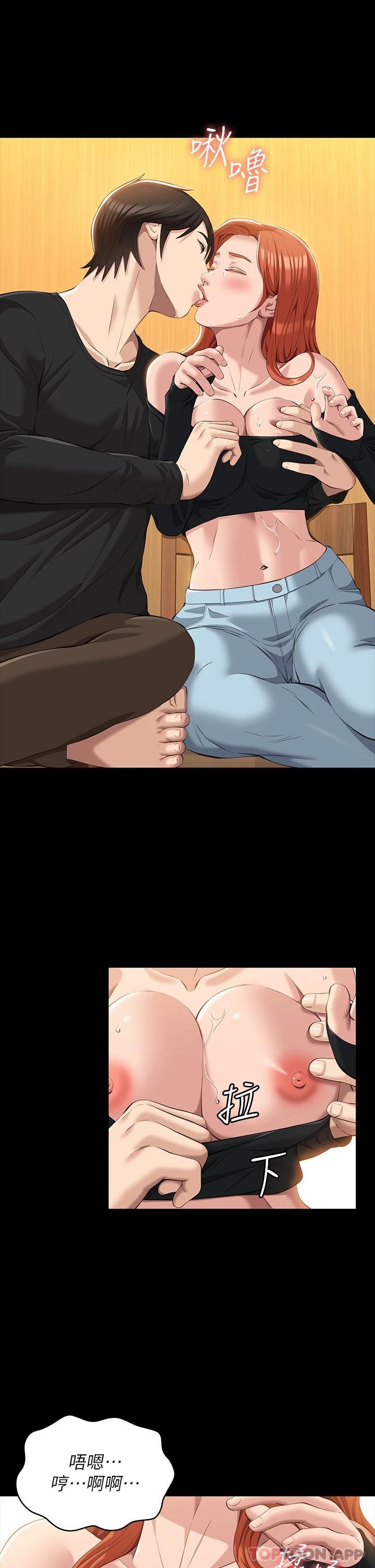 Resume Raw - Chapter 37 [photo 24] - MangaPorn