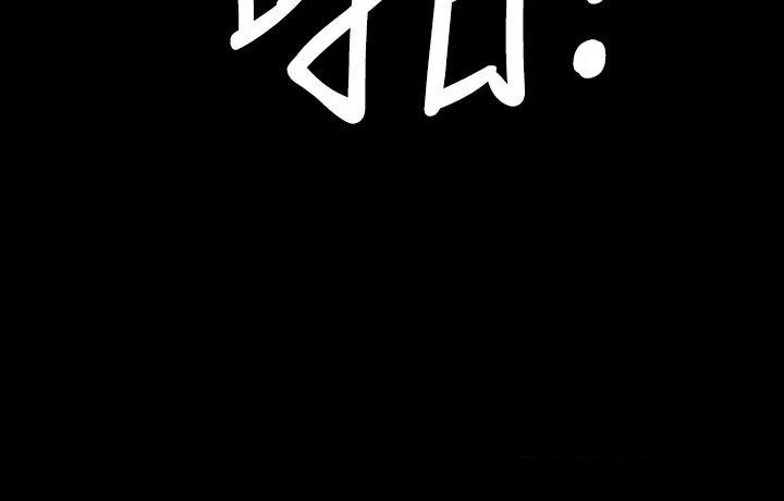 Resume Raw - Chapter 37 [photo 28] - MangaPorn