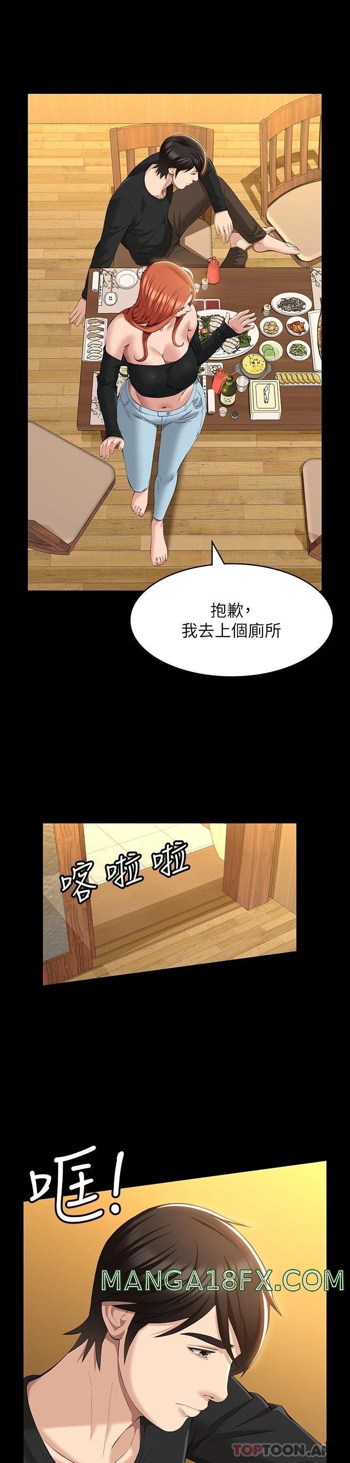 Resume Raw - Chapter 37 [photo 33] - MangaPorn
