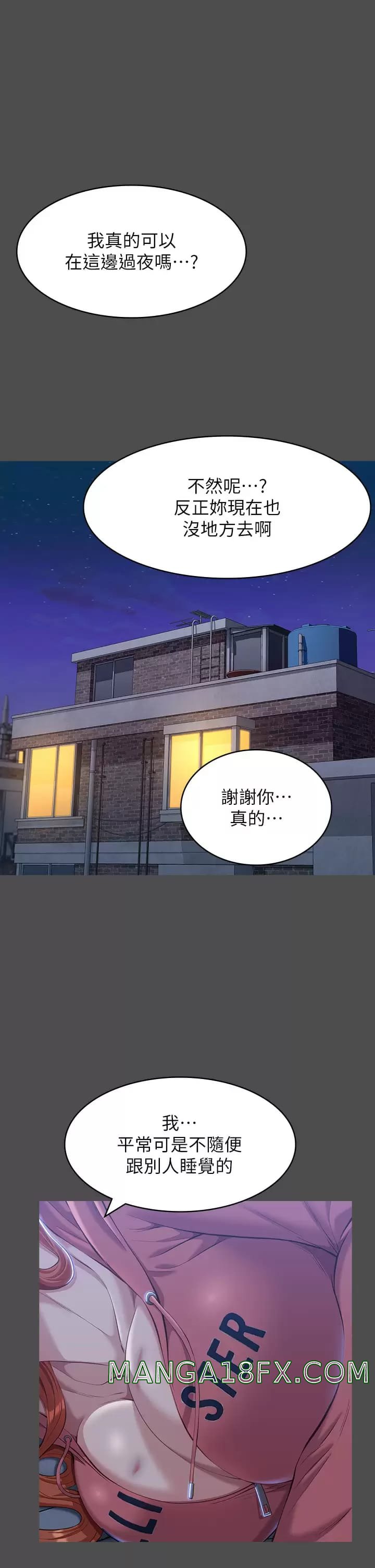 Resume Raw - Chapter 38 [photo 1] - MangaPorn