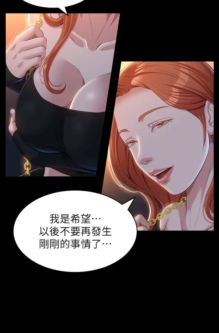 Resume Raw - Chapter 38 [photo 20] - MangaPorn