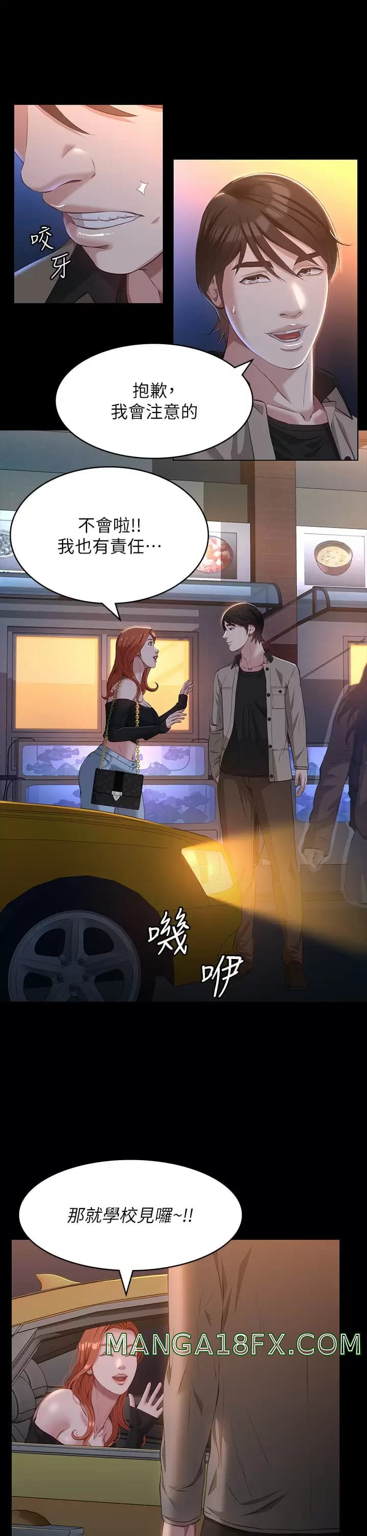 Resume Raw - Chapter 38 [photo 21] - MangaPorn