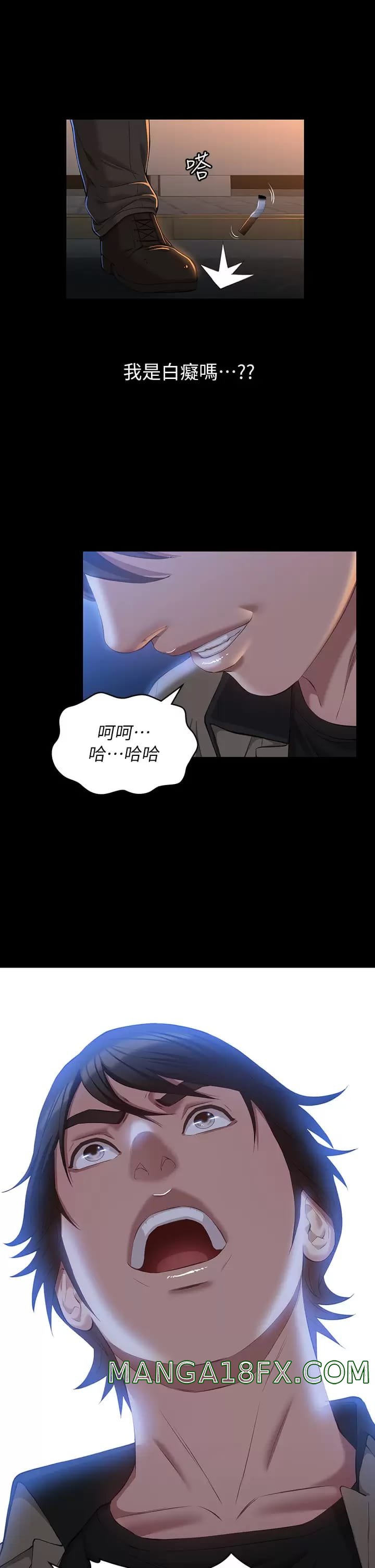 Resume Raw - Chapter 38 [photo 33] - MangaPorn