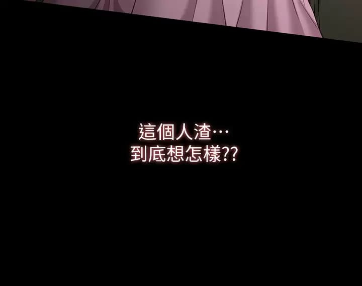 Resume Raw - Chapter 38 [photo 36] - MangaPorn