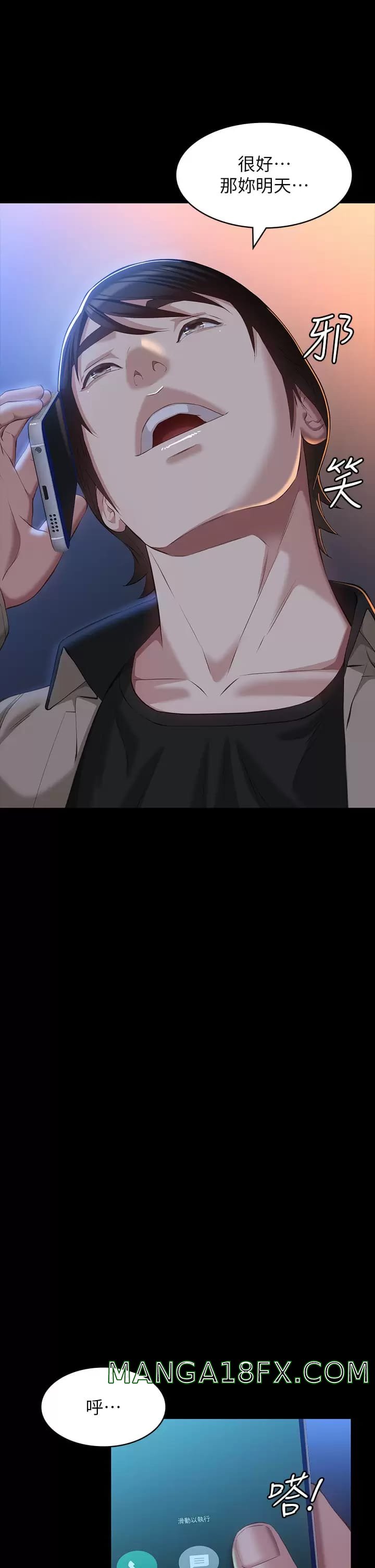 Resume Raw - Chapter 38 [photo 37] - MangaPorn