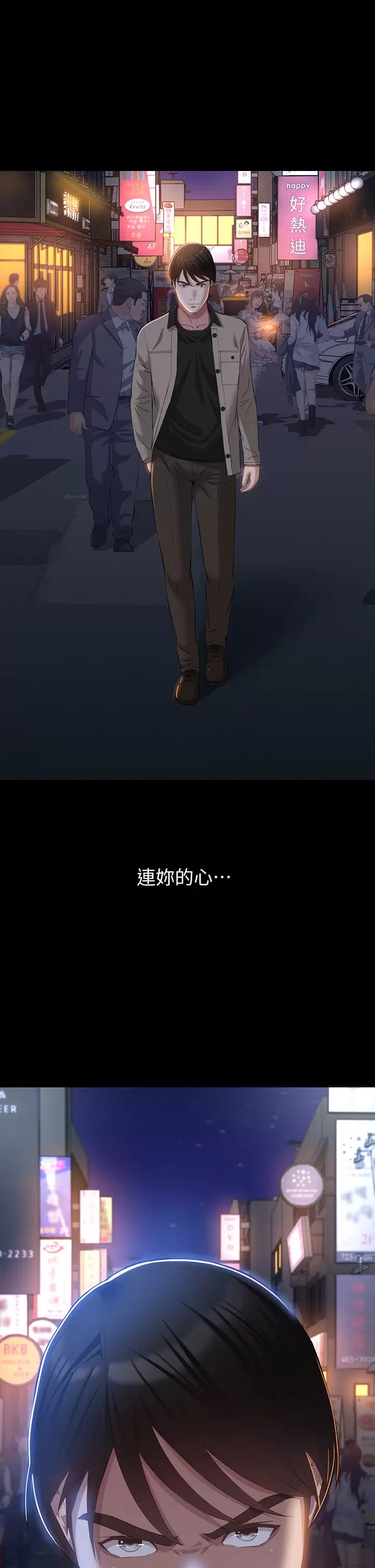 Resume Raw - Chapter 38 [photo 40] - MangaPorn