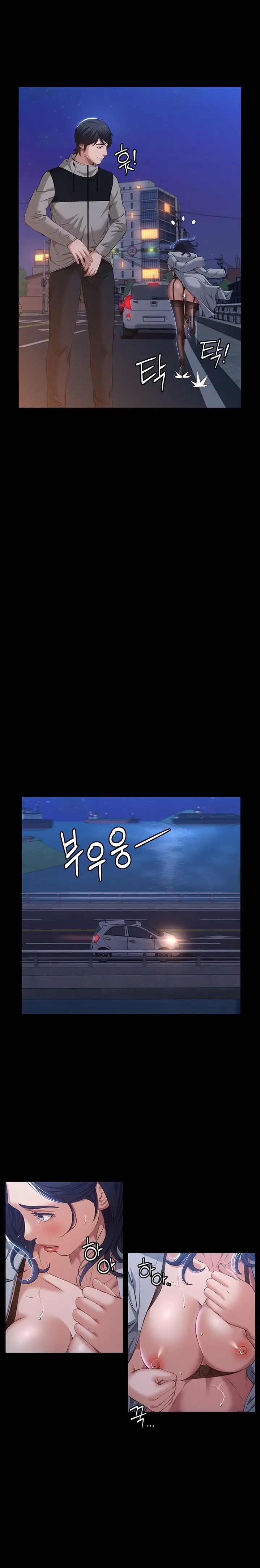 Resume Raw - Chapter 40 [photo 19] - MangaPorn