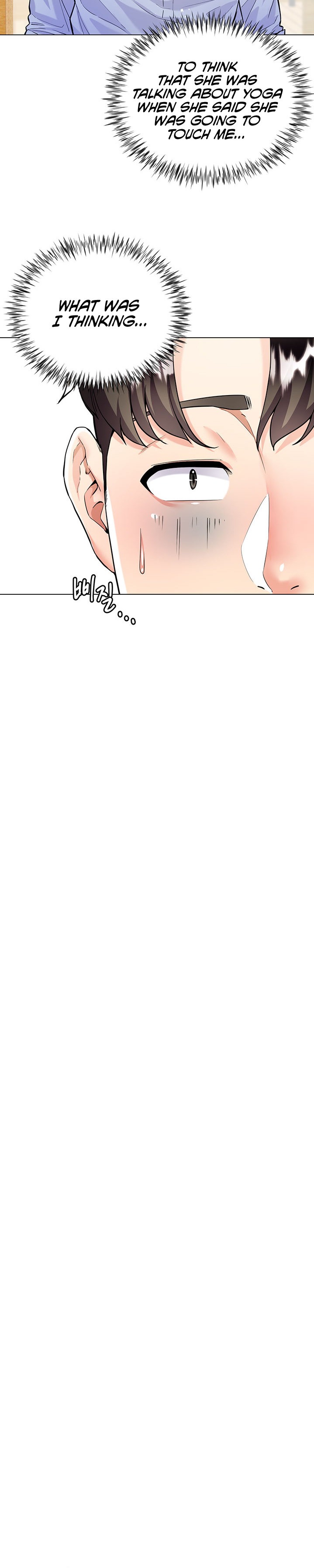 My Sister-in-law’s Skirt - Chapter 3 [photo 7] - MangaPorn