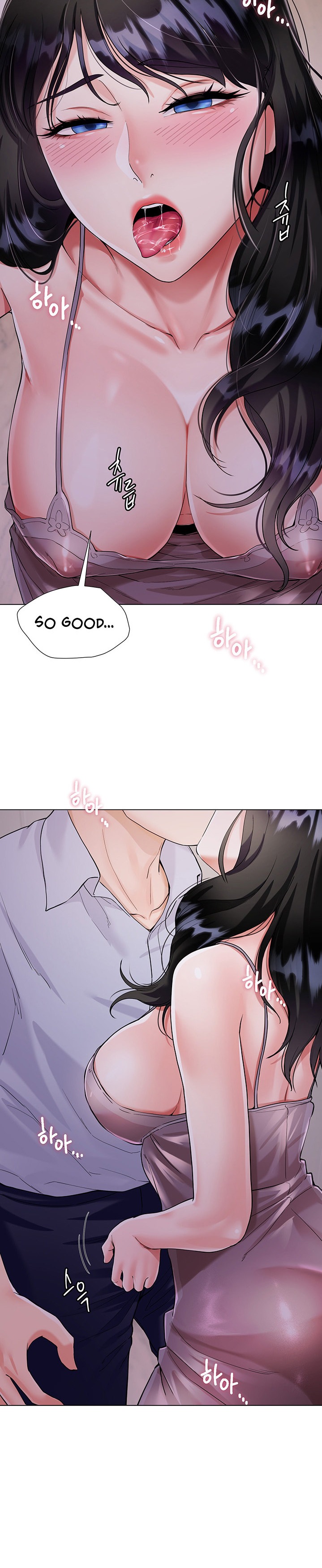 My Sister-in-law’s Skirt - Chapter 5 [photo 14] - MangaPorn