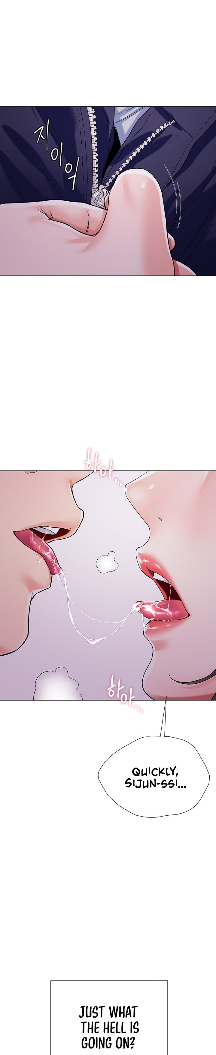 My Sister-in-law’s Skirt - Chapter 5 [photo 15] - MangaPorn