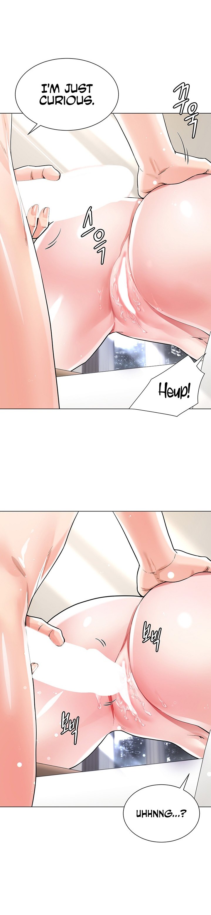 My Sister-in-law’s Skirt - Chapter 7 [photo 24] - MangaPorn