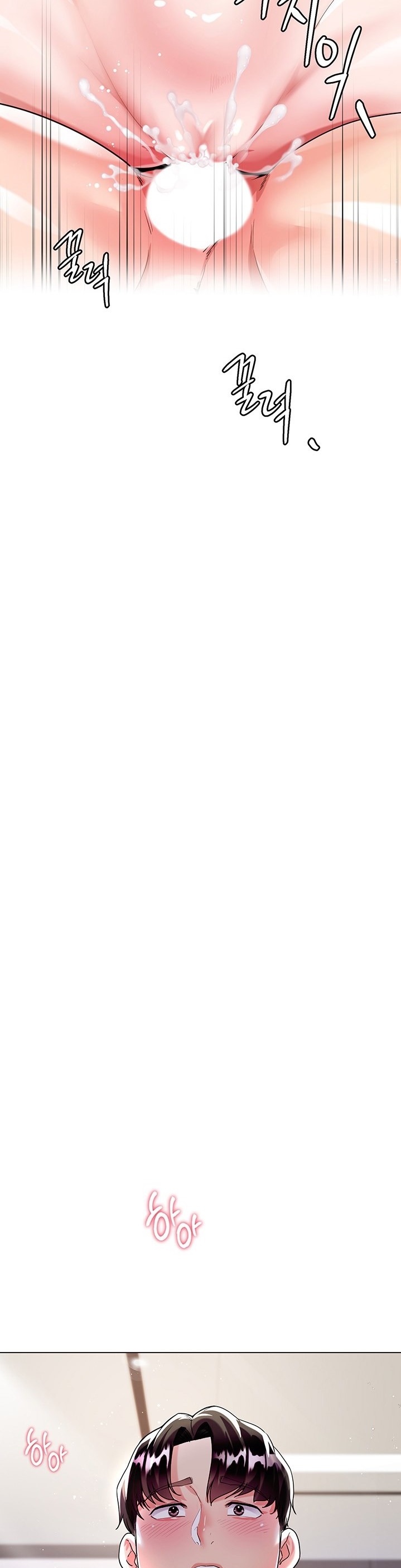 My Sister-in-law’s Skirt - Chapter 7 [photo 38] - MangaPorn