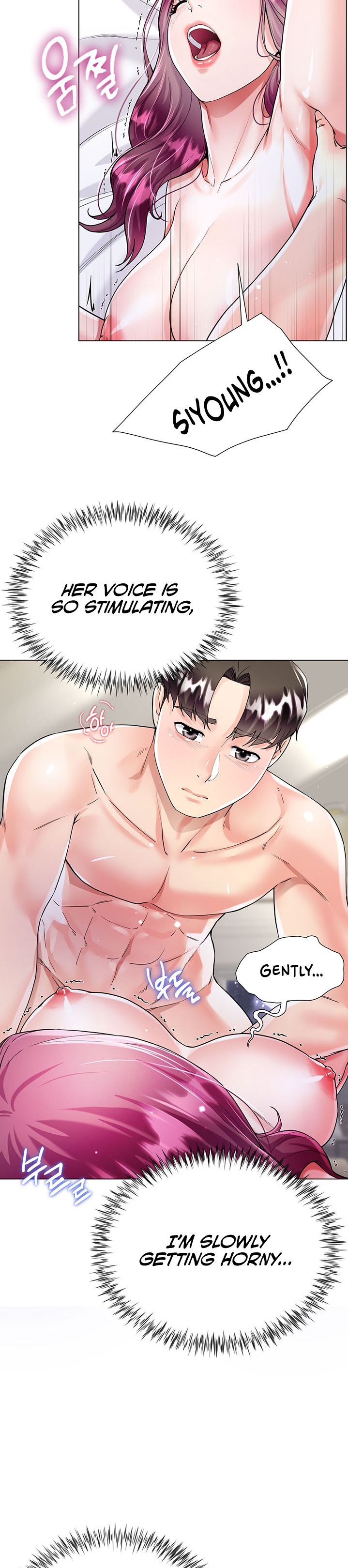 My Sister-in-law’s Skirt - Chapter 8 [photo 24] - MangaPorn