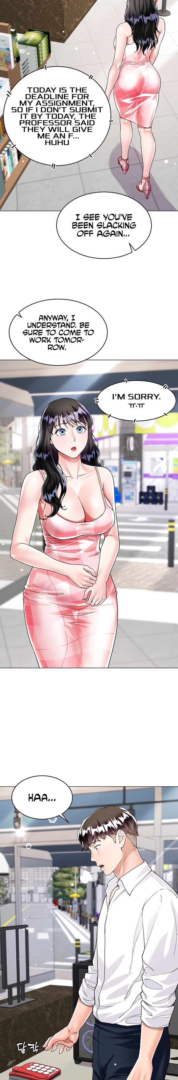 My Sister-in-law’s Skirt - Chapter 9 [photo 29] - MangaPorn