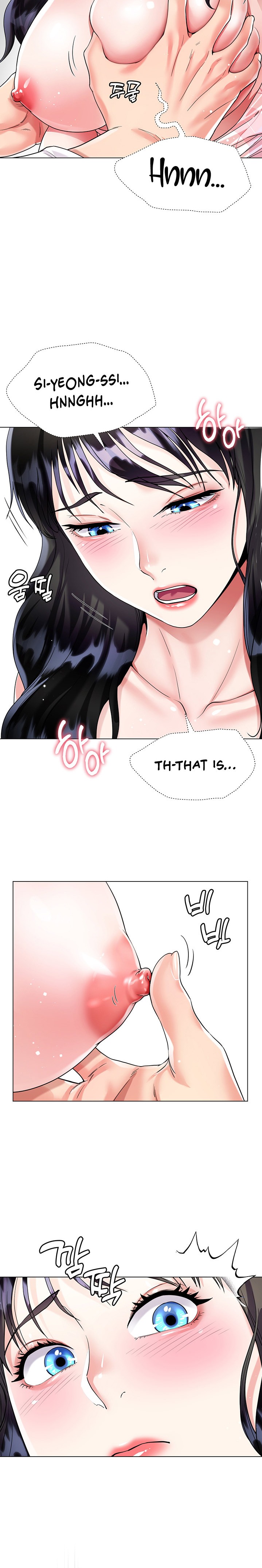 My Sister-in-law’s Skirt - Chapter 11 [photo 15] - MangaPorn