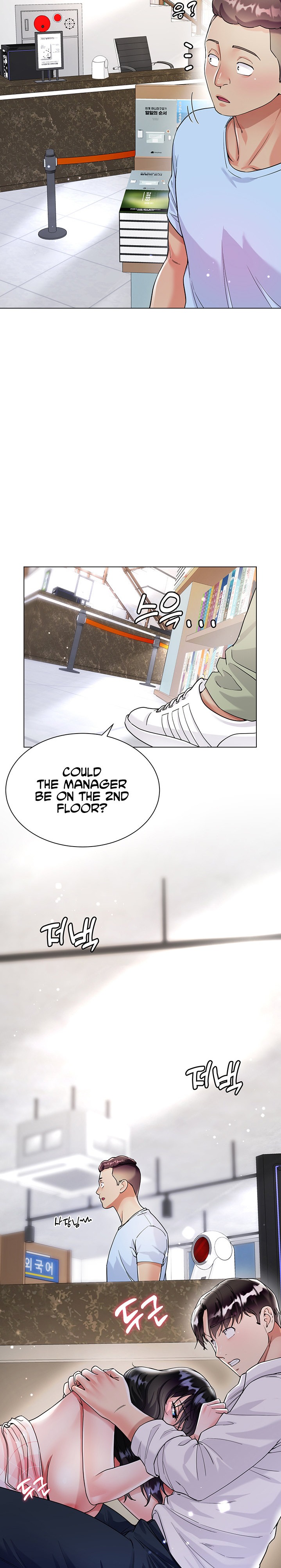 My Sister-in-law’s Skirt - Chapter 11 [photo 17] - MangaPorn