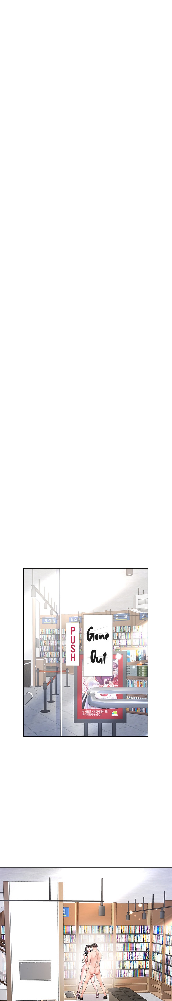 My Sister-in-law’s Skirt - Chapter 11 [photo 23] - MangaPorn