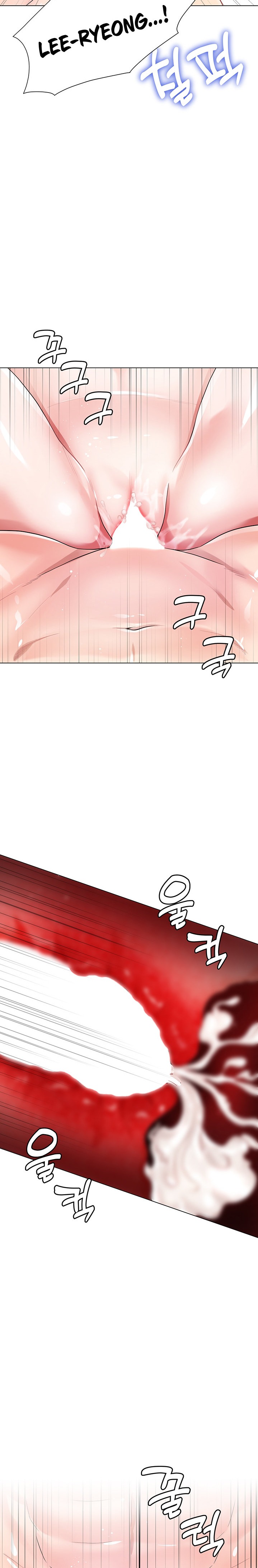 My Sister-in-law’s Skirt - Chapter 13 [photo 17] - MangaPorn