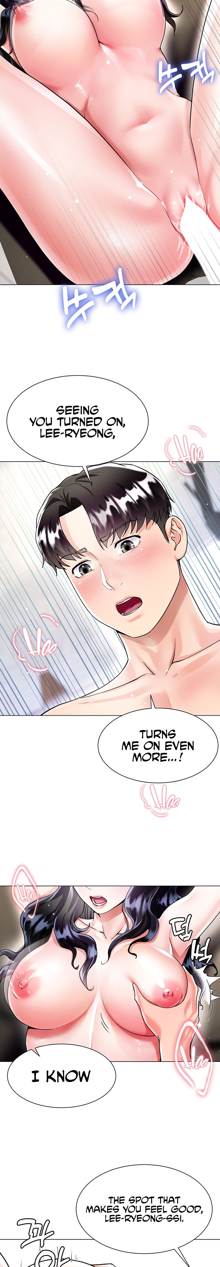 My Sister-in-law’s Skirt - Chapter 13 [photo 5] - MangaPorn