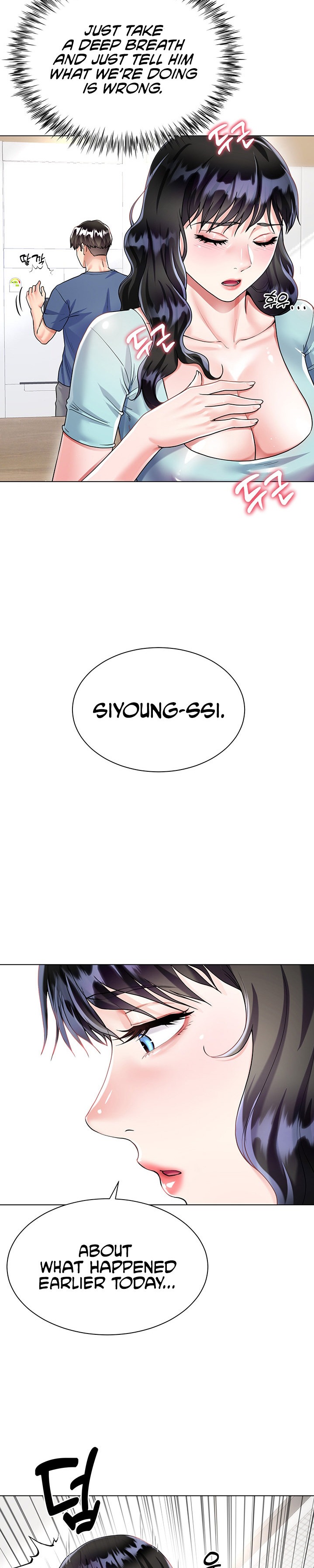 My Sister-in-law’s Skirt - Chapter 14 [photo 14] - MangaPorn