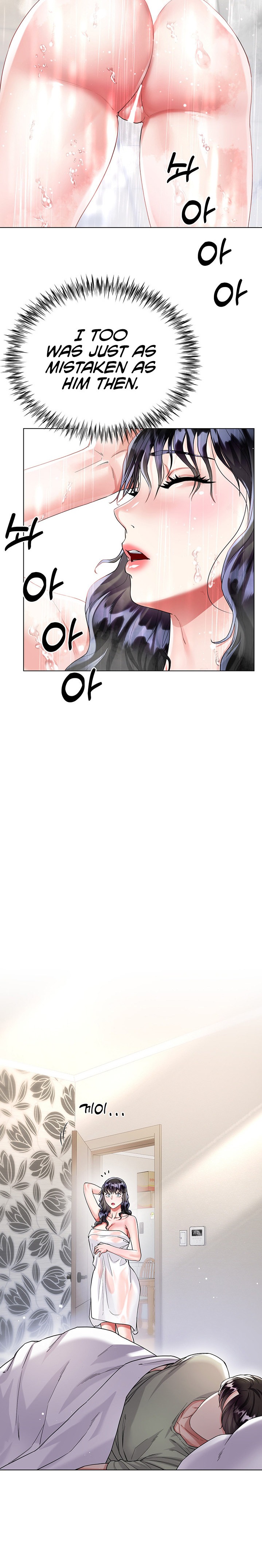 My Sister-in-law’s Skirt - Chapter 14 [photo 27] - MangaPorn