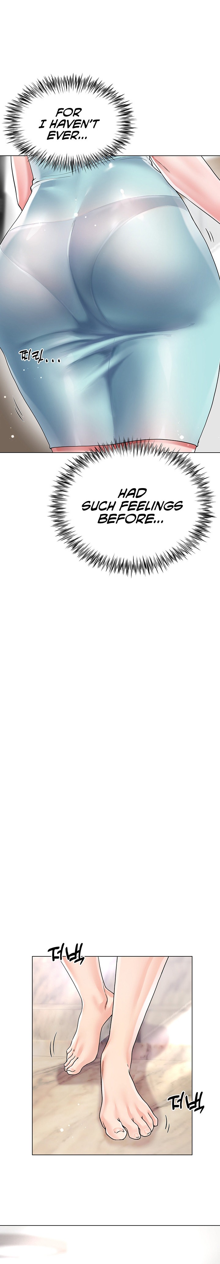 My Sister-in-law’s Skirt - Chapter 14 [photo 9] - MangaPorn