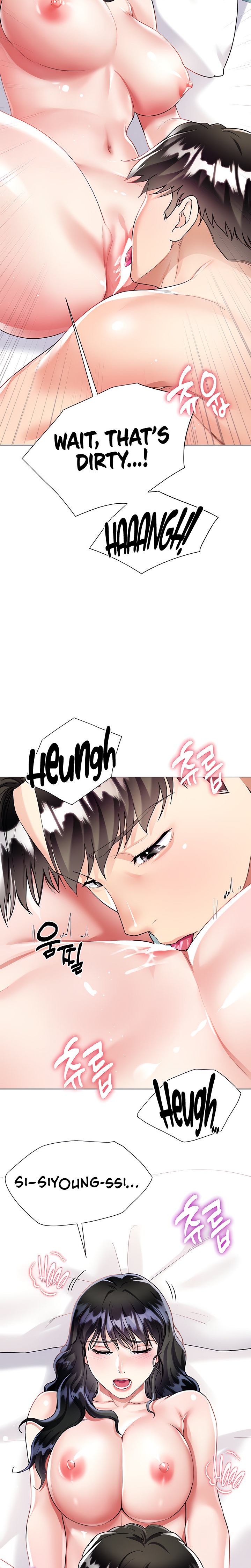 My Sister-in-law’s Skirt - Chapter 15 [photo 14] - MangaPorn