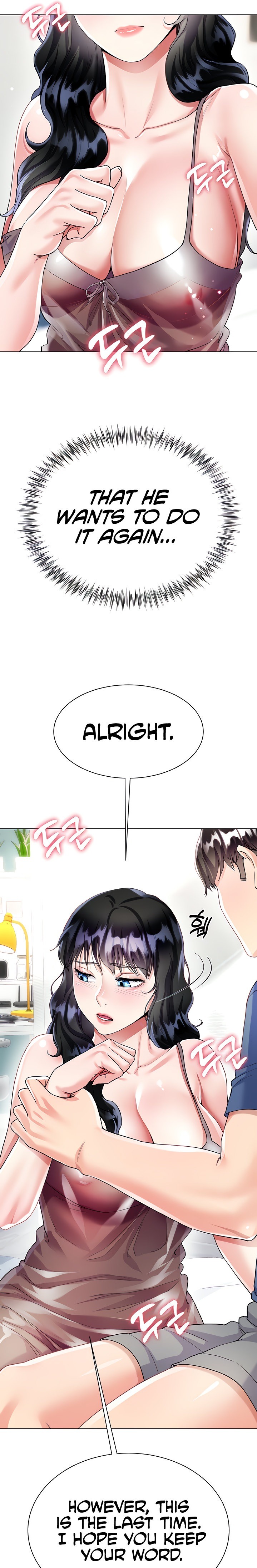 My Sister-in-law’s Skirt - Chapter 15 [photo 4] - MangaPorn