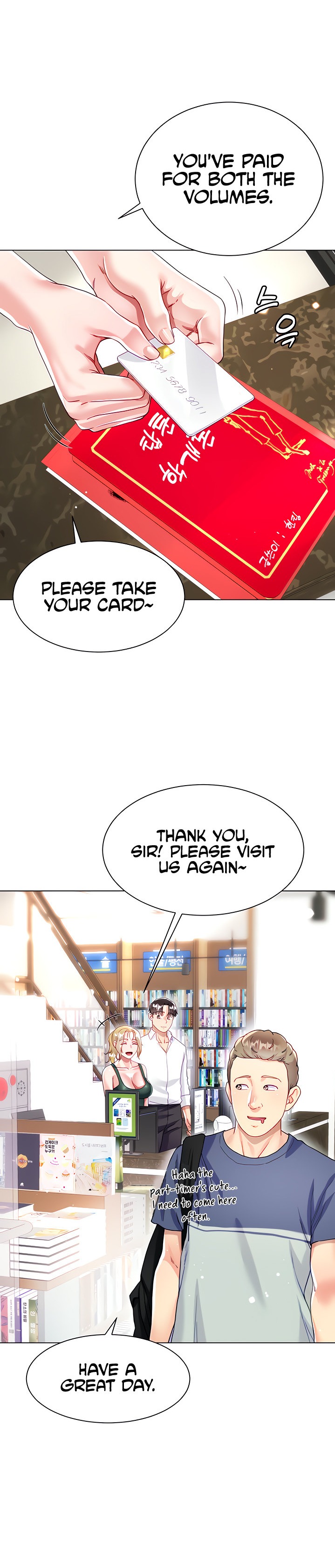 My Sister-in-law’s Skirt - Chapter 16 [photo 30] - MangaPorn