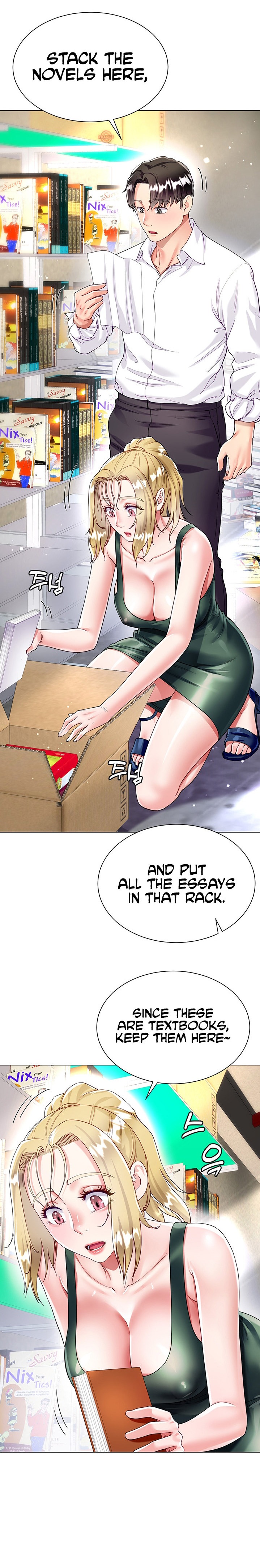 My Sister-in-law’s Skirt - Chapter 17 [photo 11] - MangaPorn