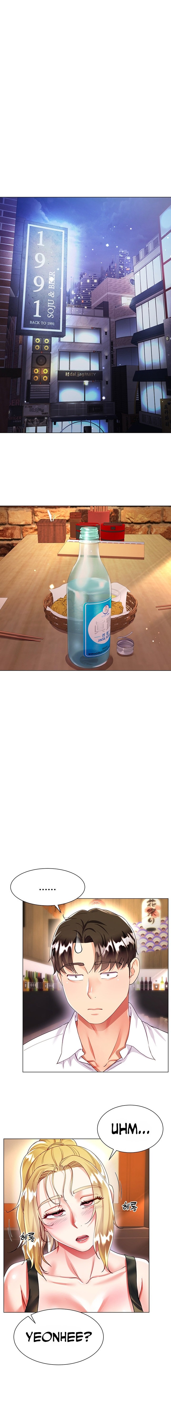 My Sister-in-law’s Skirt - Chapter 18 [photo 8] - MangaPorn