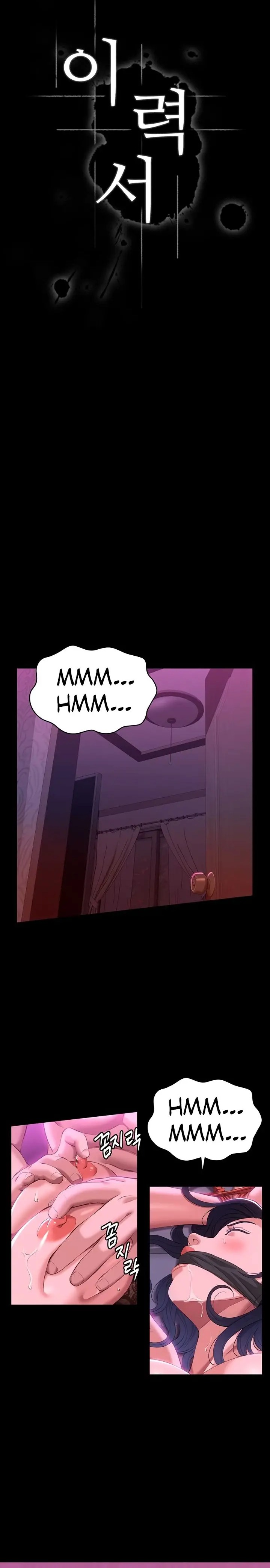 Resume Raw - Chapter 42 [photo 4] - MangaPorn