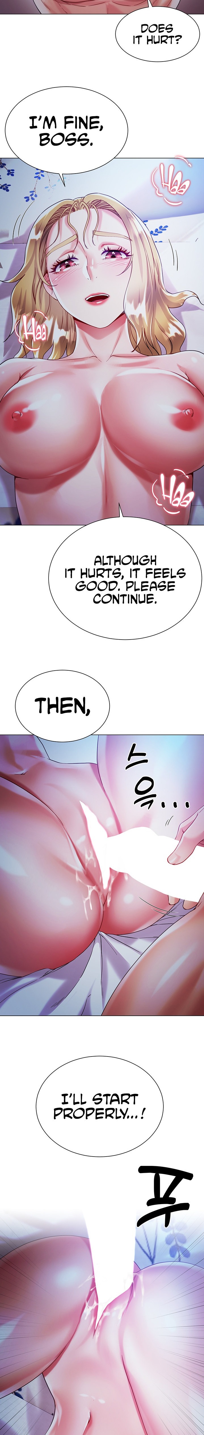 My Sister-in-law’s Skirt - Chapter 20 [photo 2] - MangaPorn