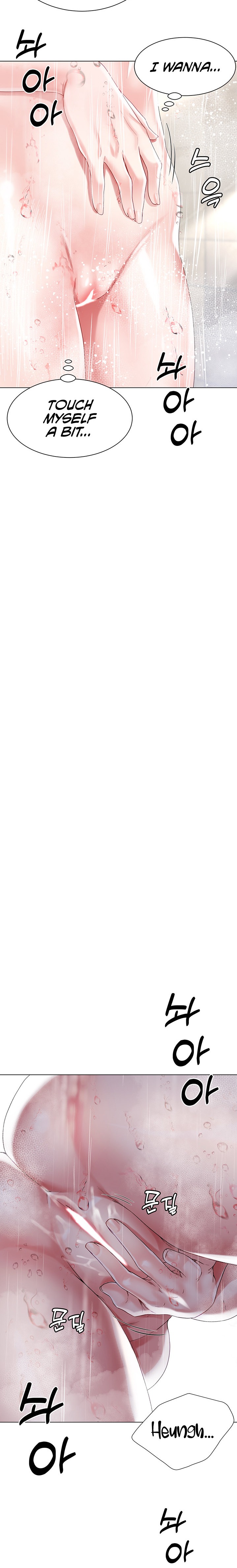 My Sister-in-law’s Skirt - Chapter 20 [photo 27] - MangaPorn