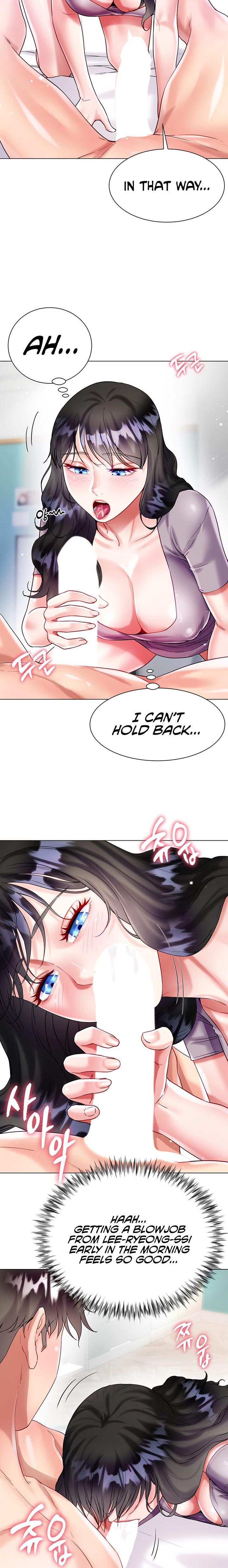 My Sister-in-law’s Skirt - Chapter 21 [photo 14] - MangaPorn