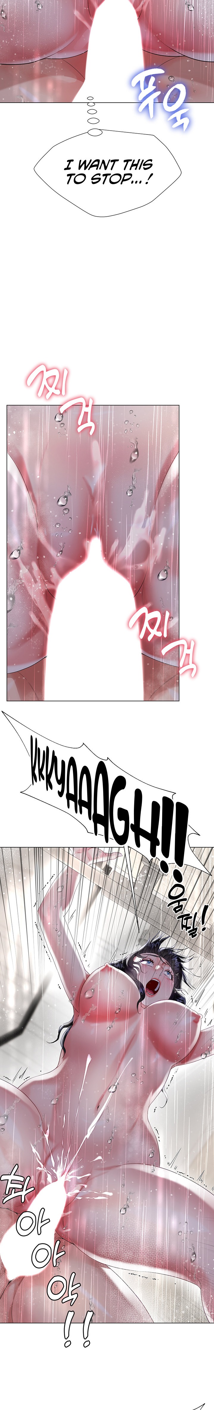 My Sister-in-law’s Skirt - Chapter 22 [photo 27] - MangaPorn