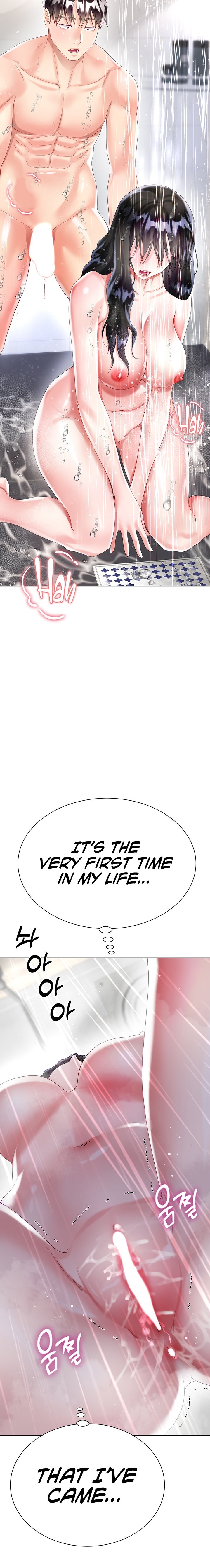 My Sister-in-law’s Skirt - Chapter 23 [photo 2] - MangaPorn