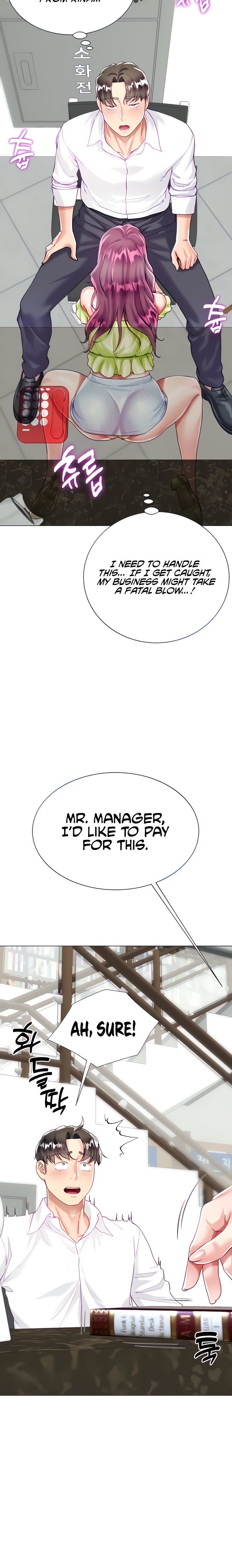 My Sister-in-law’s Skirt - Chapter 24 [photo 6] - MangaPorn