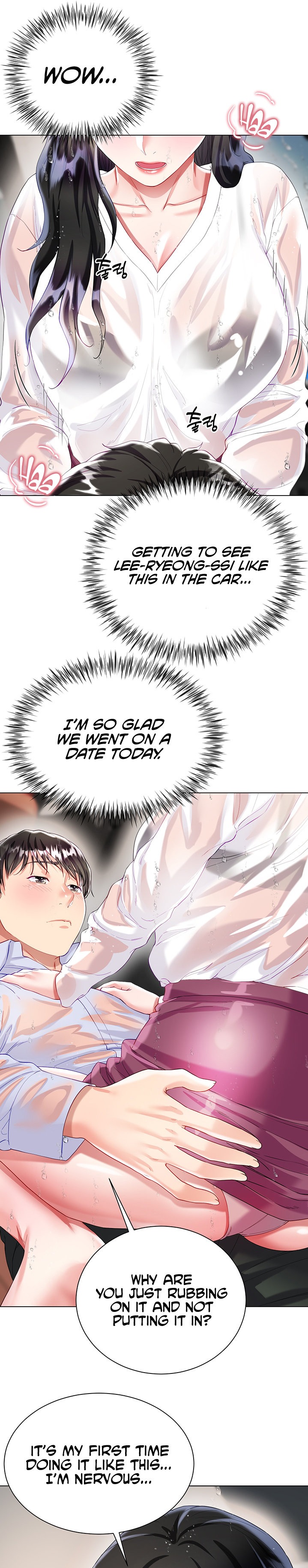 My Sister-in-law’s Skirt - Chapter 28 [photo 10] - MangaPorn