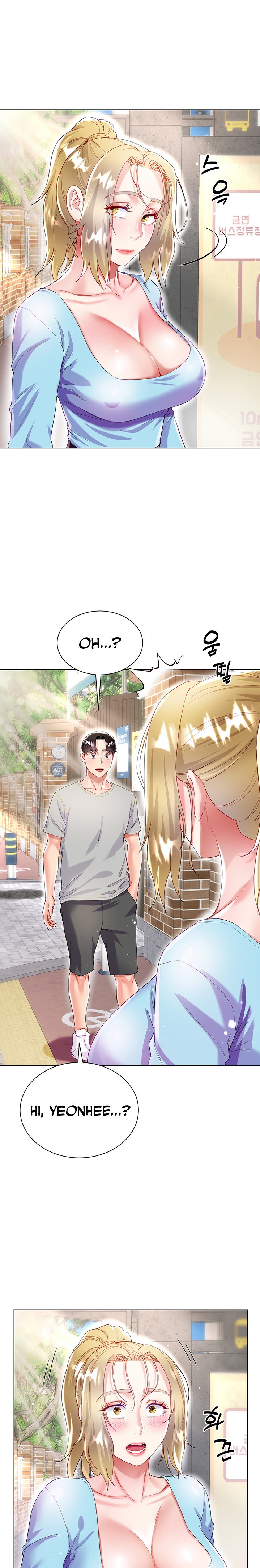 My Sister-in-law’s Skirt - Chapter 33 [photo 13] - MangaPorn