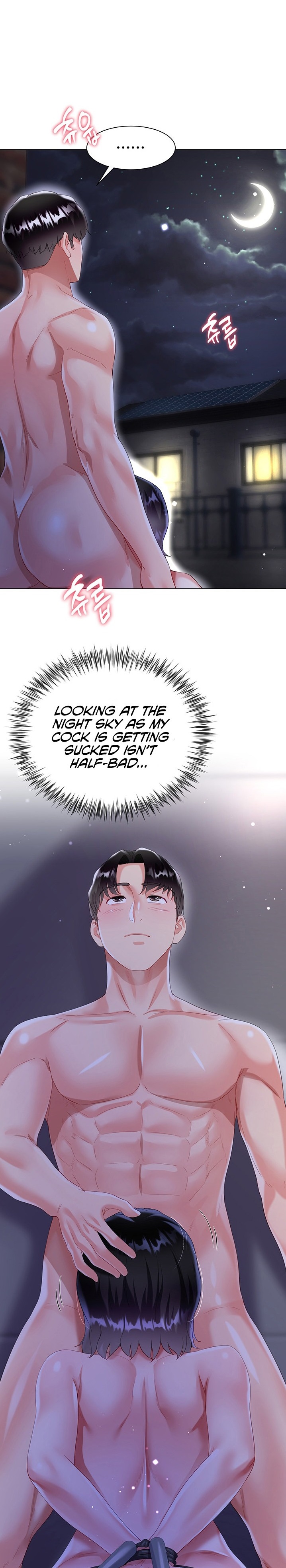 My Sister-in-law’s Skirt - Chapter 36 [photo 1] - MangaPorn