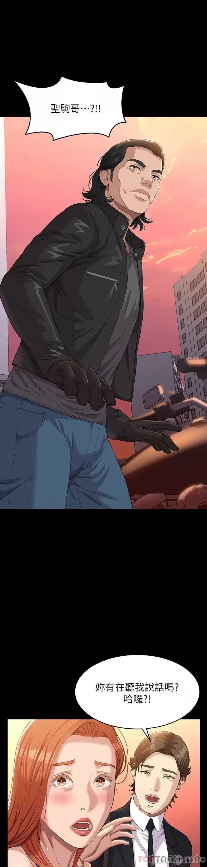 Resume Raw - Chapter 44 [photo 1] - MangaPorn