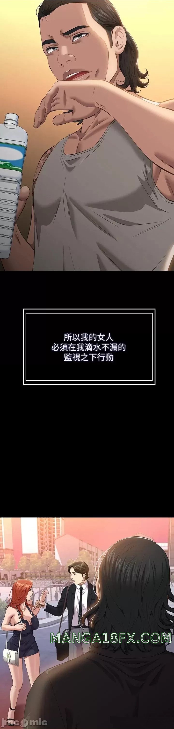 Resume Raw - Chapter 44 [photo 15] - MangaPorn