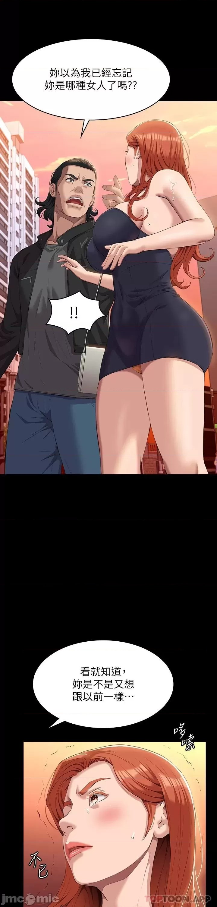 Resume Raw - Chapter 44 [photo 28] - MangaPorn